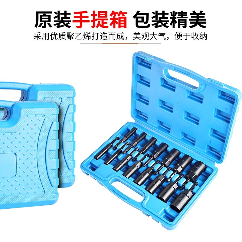 磁性套筒加深风批套筒全套5.5-19mm电扳手套筒短款手电钻套筒扳手