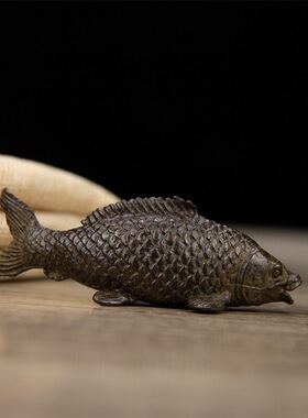 古玩杂项紫铜色复古锦鲤摆件复古鲤鱼家居桌面摆饰茶宠鱼缸装饰品