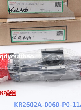 THK线性模组KR3310A+600LH0-120G精密线性模组导轨引动器库存现货