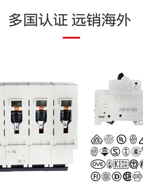 2A空气式微型断路器 ABB微型断路器 S201-C2 终端配电微型断路器