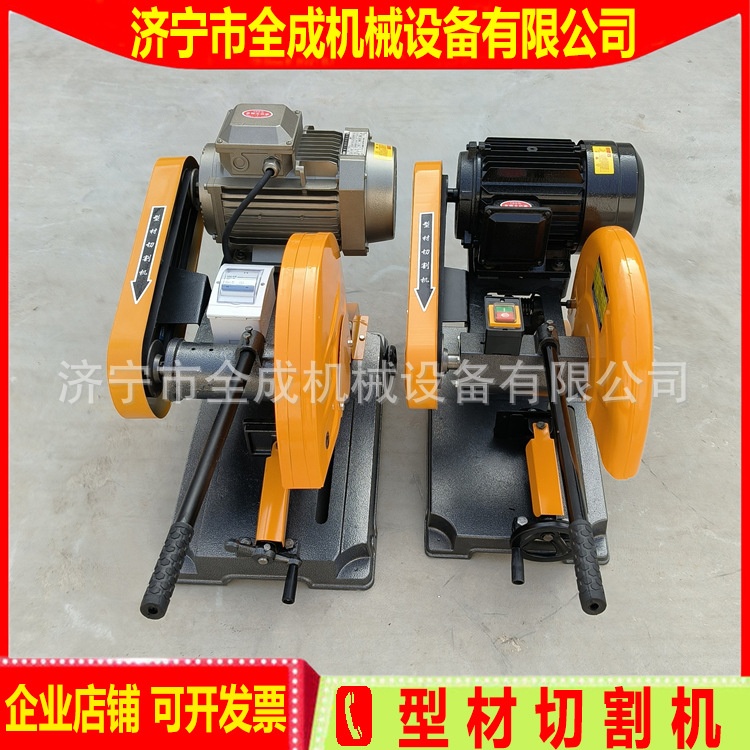 工厂下料电动切割锯3kw4kw电动无齿锯全成J3G400型砂轮切割锯价格