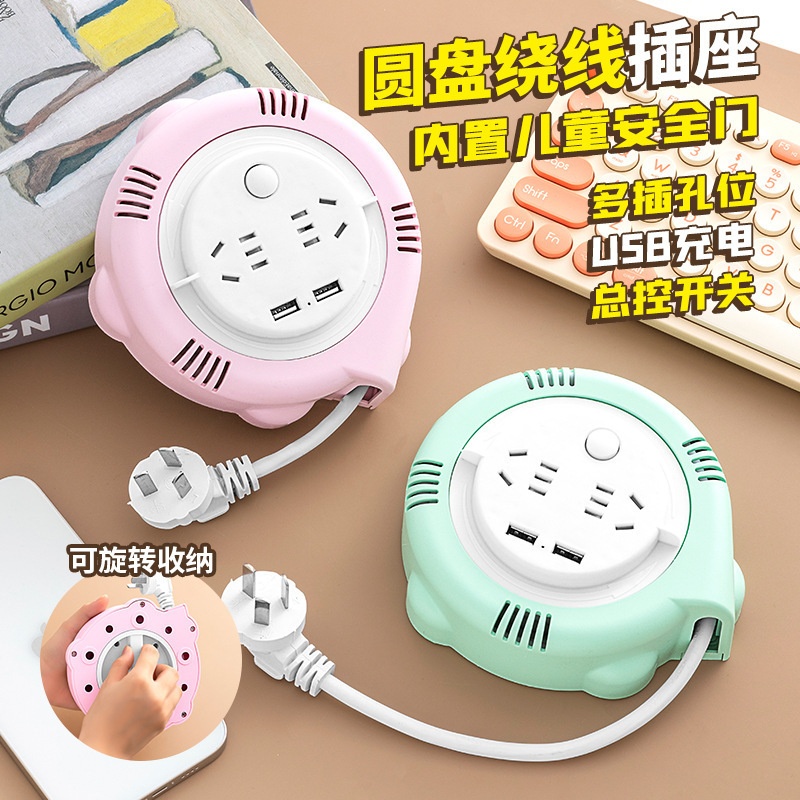 可伸缩收纳线插座多功能多孔插排便携式带USB充电插板拖线板排插