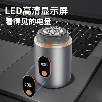 男士迷你剃须刀电动便携式充电大刀头小巧旅行刮胡刀跨境静音