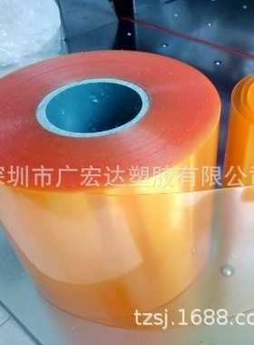 PVC生产厂家各种彩色片材0.95橙色PET防静电吸塑片PP板PS卷材
