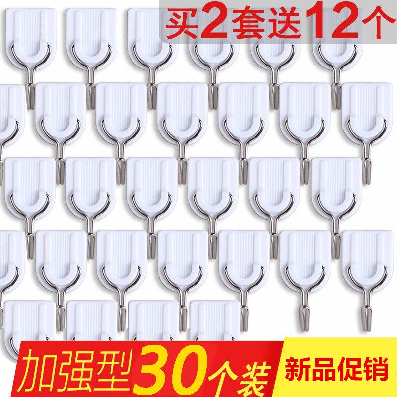 通用免打孔窗帘挂勾汽车墙贴黏贴厨房单个玻璃自粘粘钩强力承重|msdalam kategori penyatuan simpanan, Keluarga peralatan kemasan, Hook/cangkuk melekit - dari Buy2taobao.com untuk memberikan perkhidmatan ejen Taobao profesional membeli
