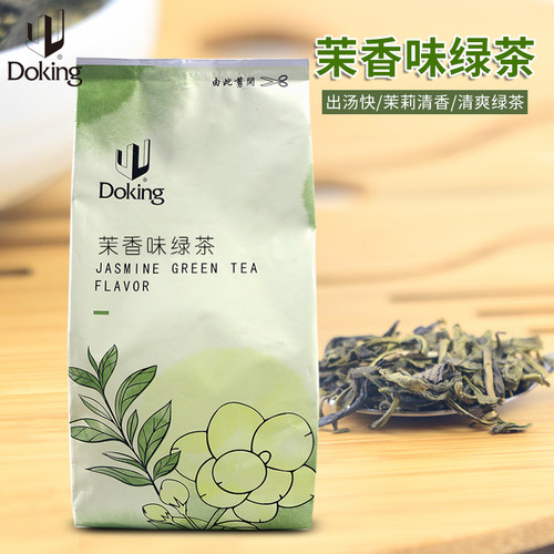 盾皇茉香绿茶奶茶原料商用茶基底