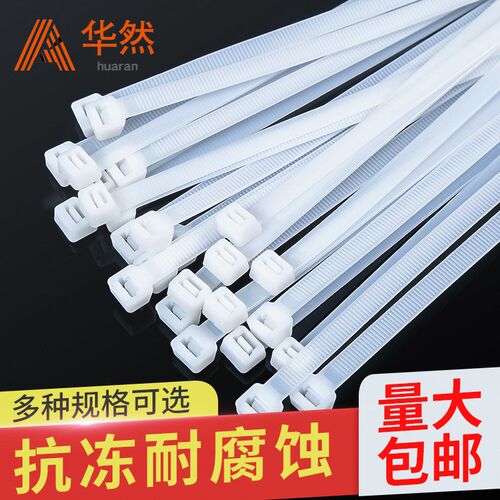 自锁式尼龙扎带5*300勒死狗耐寒园林束线带塑料 扎带