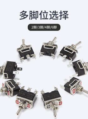 钮子开关C511B C5R11B  二脚二档 自锁 复位15A钮子开关