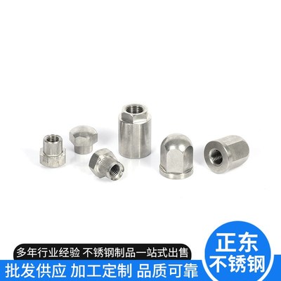 不锈钢滚花螺母 不锈钢预埋螺母 321 不锈钢叶轮V螺母 非标加工