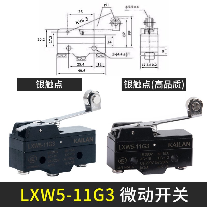 微动开关LXW5o-11D1 限位开关 行程开关 胶木材质