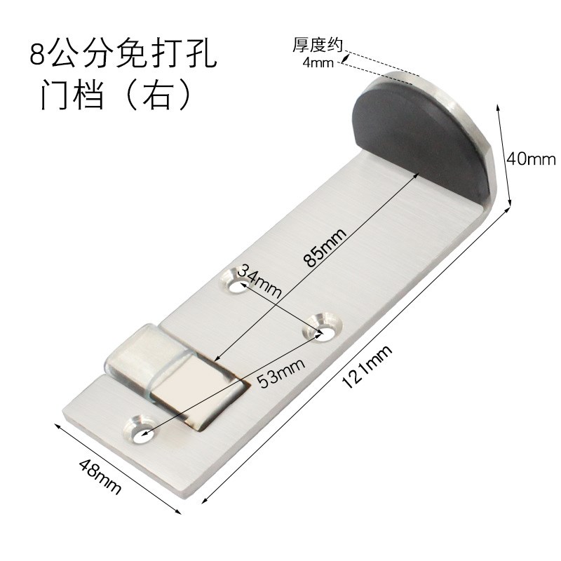 肯德基铝框玻璃门顶开门位门档器连锁店室外大门防风阻门器门碰图片