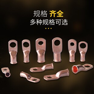 美规端a子AWG铜管接线端子冷压接线端头线耳蓄电池接线铜鼻子