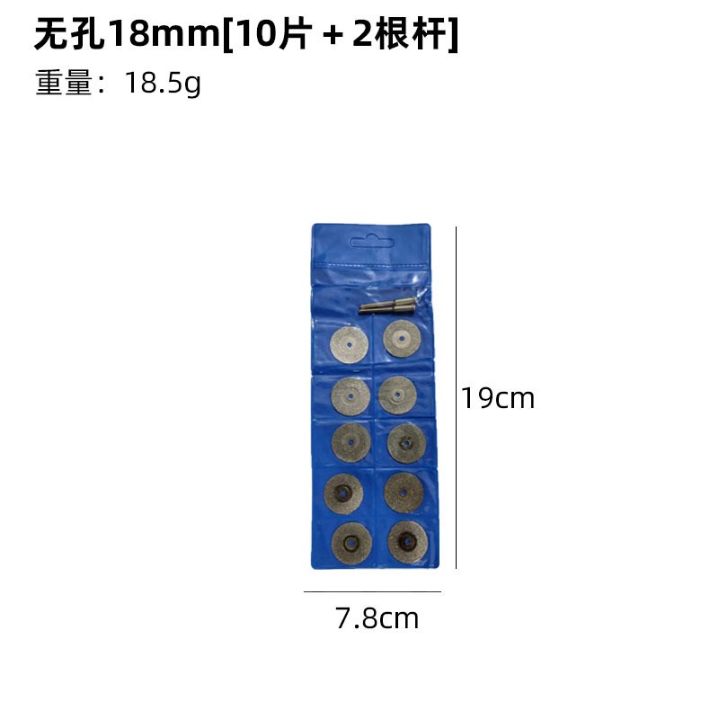 金刚石磨头磨针柄径3qmm细砂玉 宝石石材打磨头雕刻金刚砂磨棒