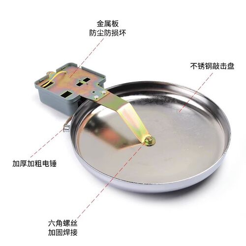 SCF-10寸 外击式电铃白色 220V无火花学校 直径DL-250mm