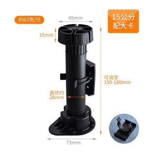 调节脚塑料圆形橱k柜调节脚家具脚支撑脚PVC地脚线黑色地脚家居脚