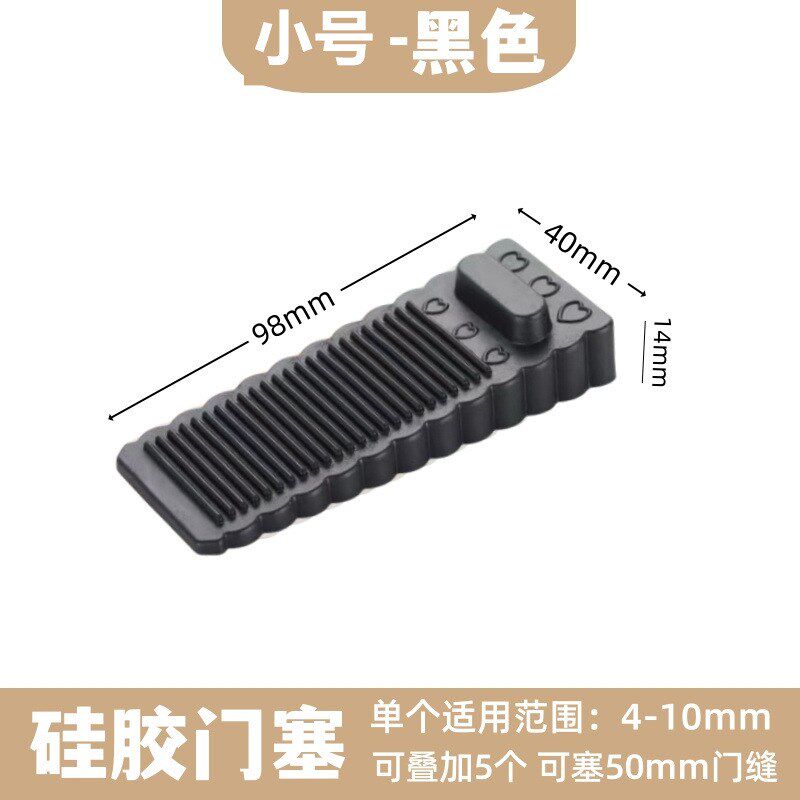 免打孔硅胶d门挡防风橡胶门塞防撞防夹阻门器安全门卡软胶移动门
