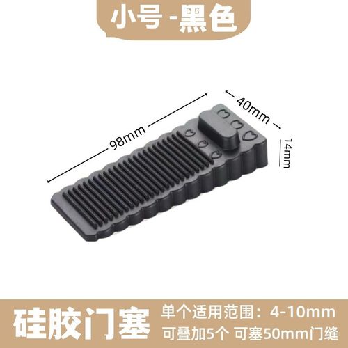 免打孔硅胶d门挡防风橡胶门塞防撞防夹阻门器安全门卡软胶移动门