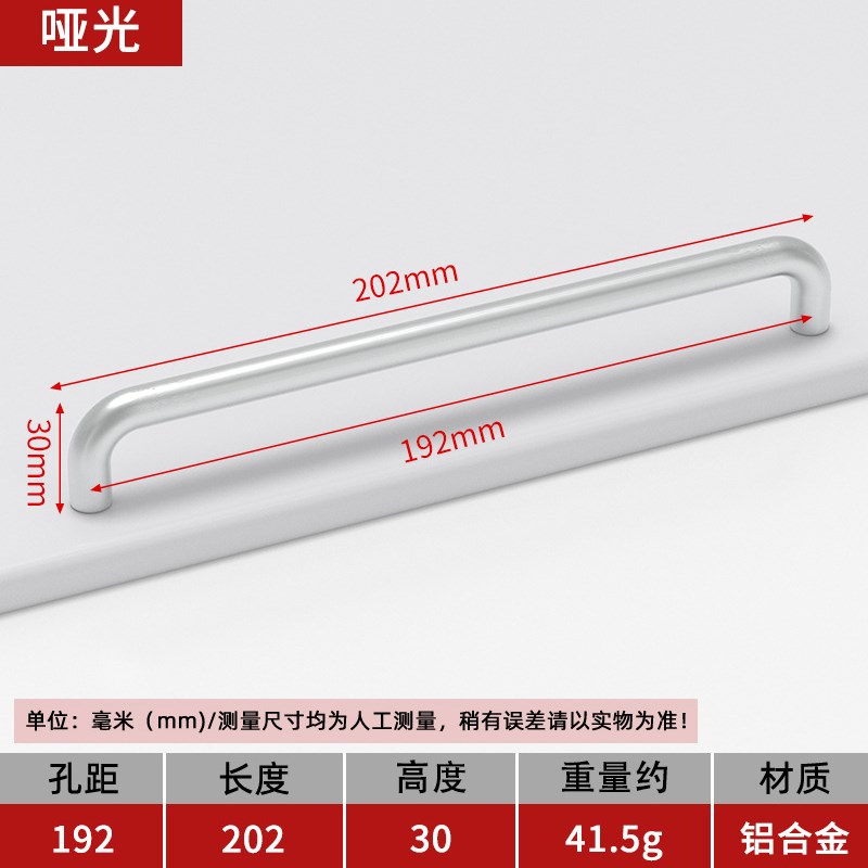 303实心铝把手 现代简约抽屉铝合金拉手J 仿古橱柜衣柜门把子配件