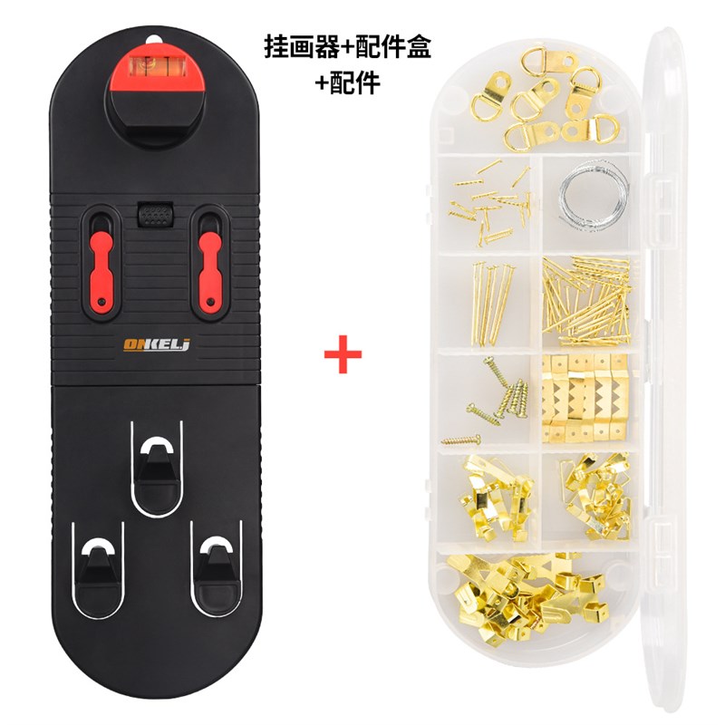 相框悬挂工e具水平尺木工挂画工具画框墙壁精准位点打眼挂画器