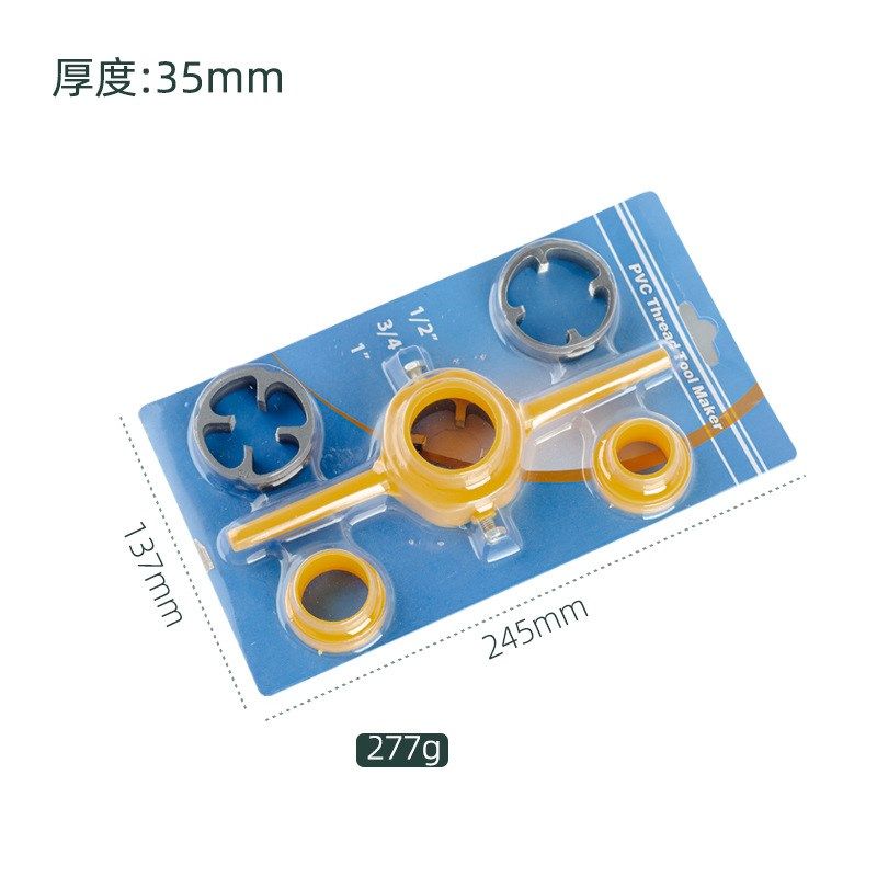 水管板牙扳手6件l套丝锥扳手pvc塑料管套丝器套装4分6分1寸
