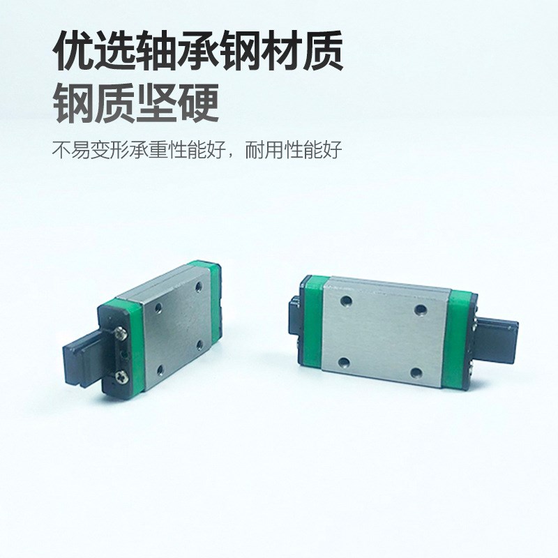 现货滑动导轨上银精密国产微型直线导E轨滑块滑轨MGN7H/轴承钢