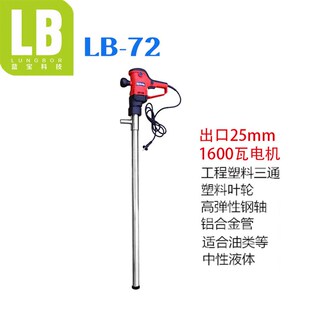 粘稠液体220v大功率变速油桶泵机油液压油柴油齿轮油泵电动抽液泵