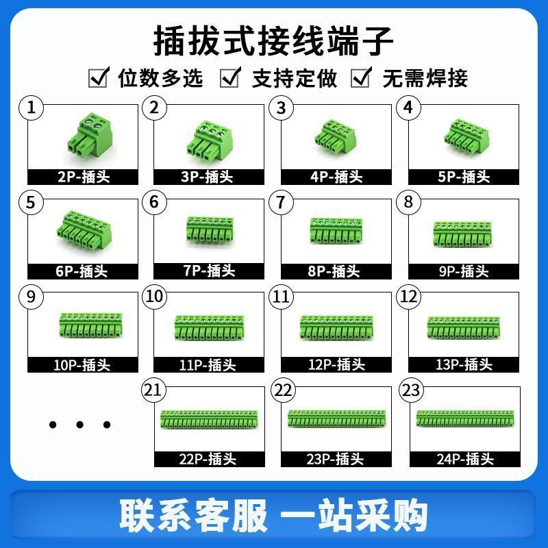接线端子15EDGKn-3.81 2EDG-3.81铜方块母头全铜环保