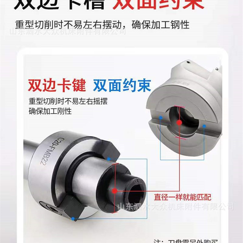 直柄平面铣刀柄C20-FMB22/27/32/40CG25-FMB面铣刀柄 柄部直径20m