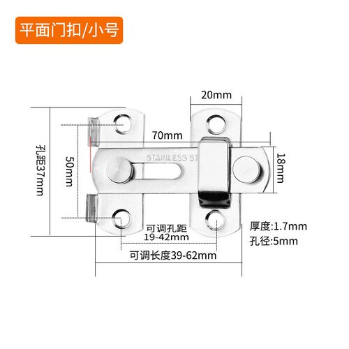 金不锈钢门扣插销门闩 保险栓移门搭扣小号宠物笼门锁扣