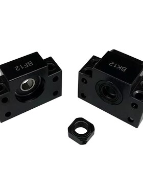 轴承支架滚珠丝杆支撑座固座轴承座BK/BF/FK/FF10 15 20 25