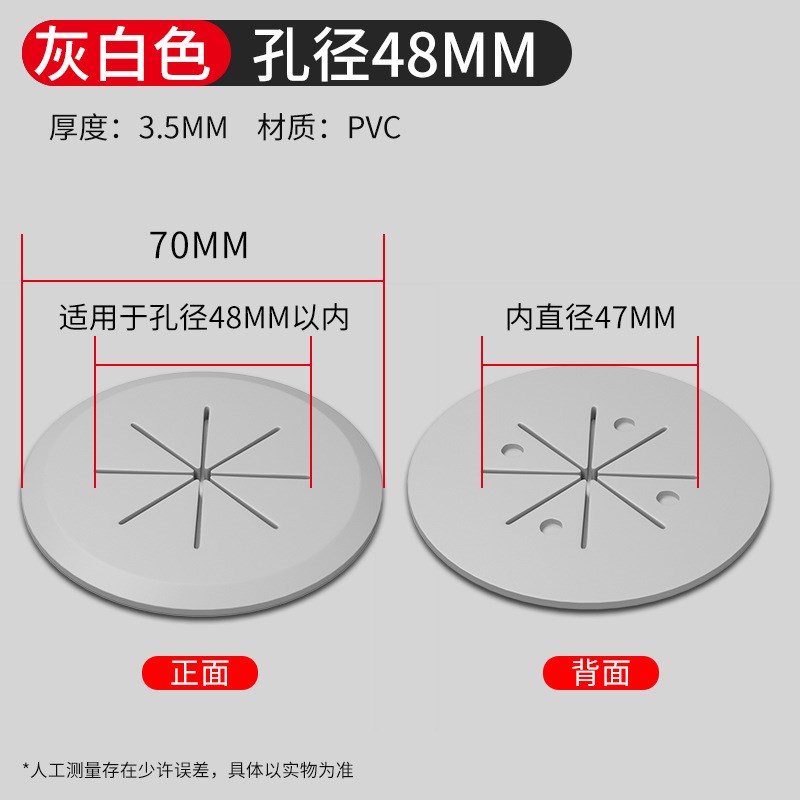 可粘贴办公桌穿线l孔盖板电脑桌面封口盖书桌装饰圈开孔开洞圆孔