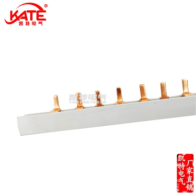 针型3P63A汇流排 紫铜1.5*7 插针式接线排 DOZ47空开断路器连接排
