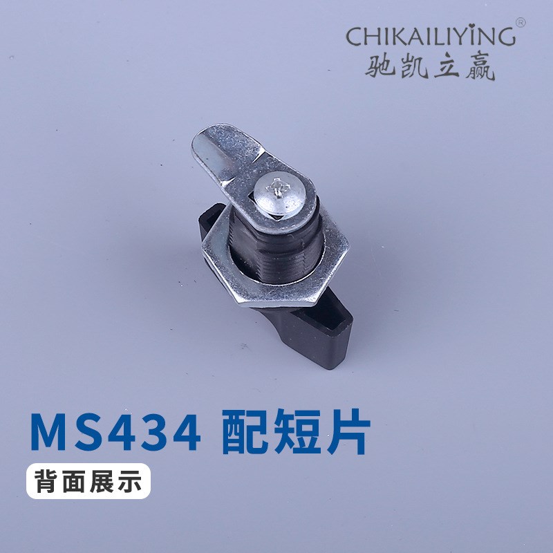 MS434环网柜开关柜配电箱机箱柜五金设备黑色塑料手柄圆柱转舌锁