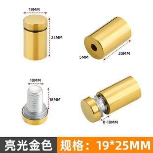 广告钉镜a钉玻璃固钉帽螺钉螺丝帽装饰盖遮丑盖帽亚克力板不锈钢