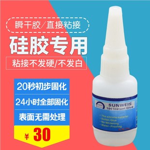 粘硅胶胶水专用橡胶n粘合剂三元乙丙PVC橡胶门窗密封条胶水耐高温