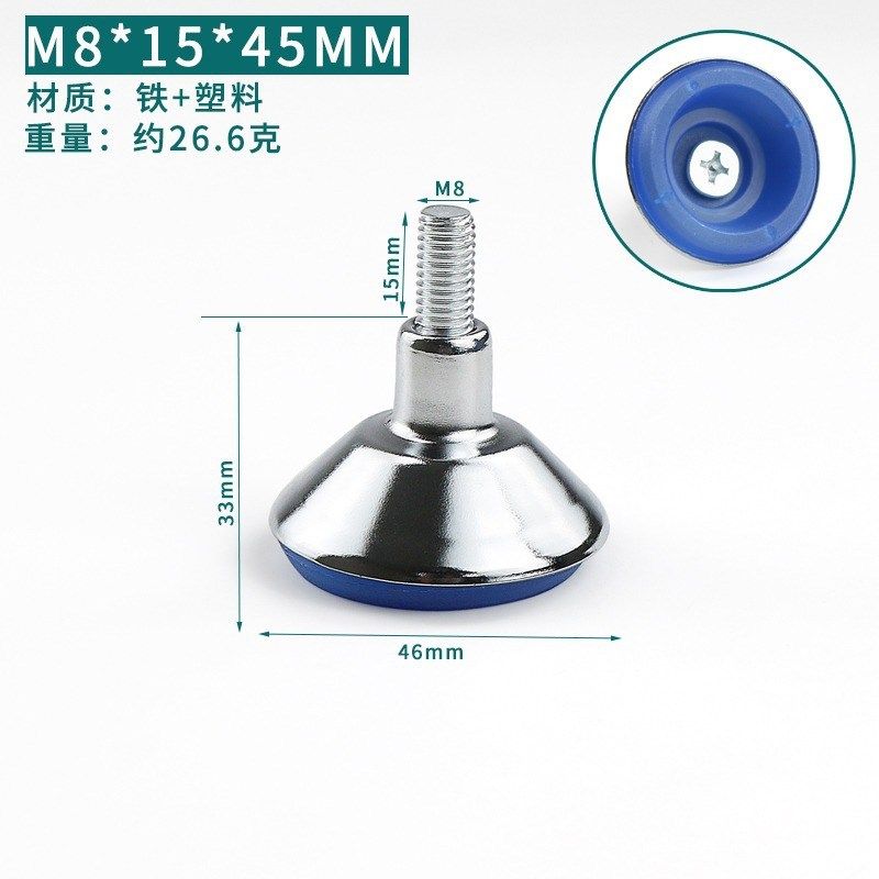 可调脚垫 喇叭形脚垫 家具脚垫 地脚K螺丝调节脚 货架桌椅垫脚