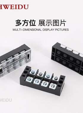 接线端子排TB4504连接器45A固式电源接线柱4P大电流接线柱600V