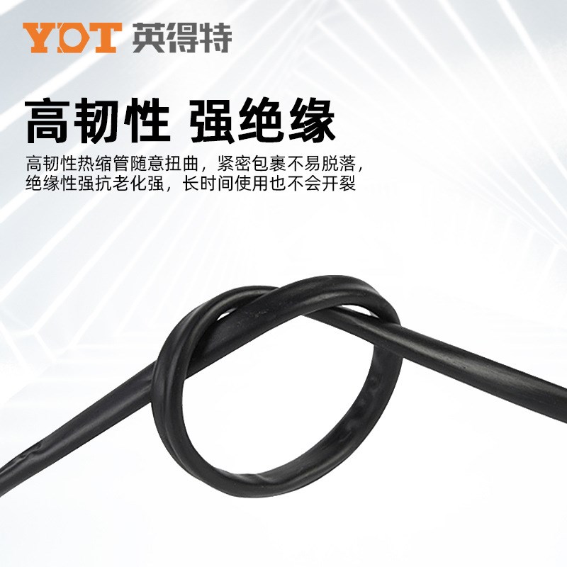 热缩管绝缘套管热收缩管子w耐高压母排保护管加厚电线保护套