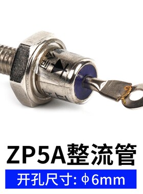 功率电机用 螺旋式整流二极管ZP100A1600V大功率2CZ硅整流器