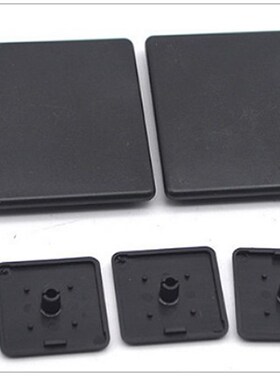 铝型材端盖欧标系列黑色端面盖板铝型材专用堵头装饰塑料盖封盖