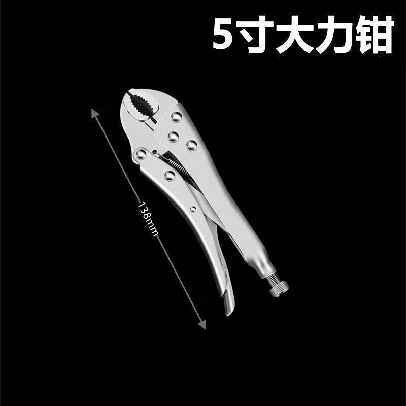 新款大力钳多功能夹钳工具万能水电工工业级手动固万用钳子