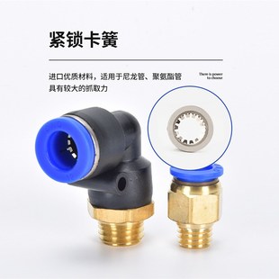 M1Z2 公螺纹气管气动快速接头螺纹直通水咀嘴PC M10 PL10