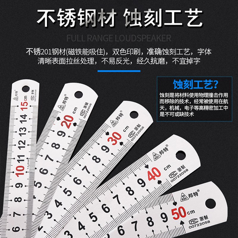 钢板尺不锈钢直尺钢尺1s5/30/50/60cm1米铁尺2米尺子