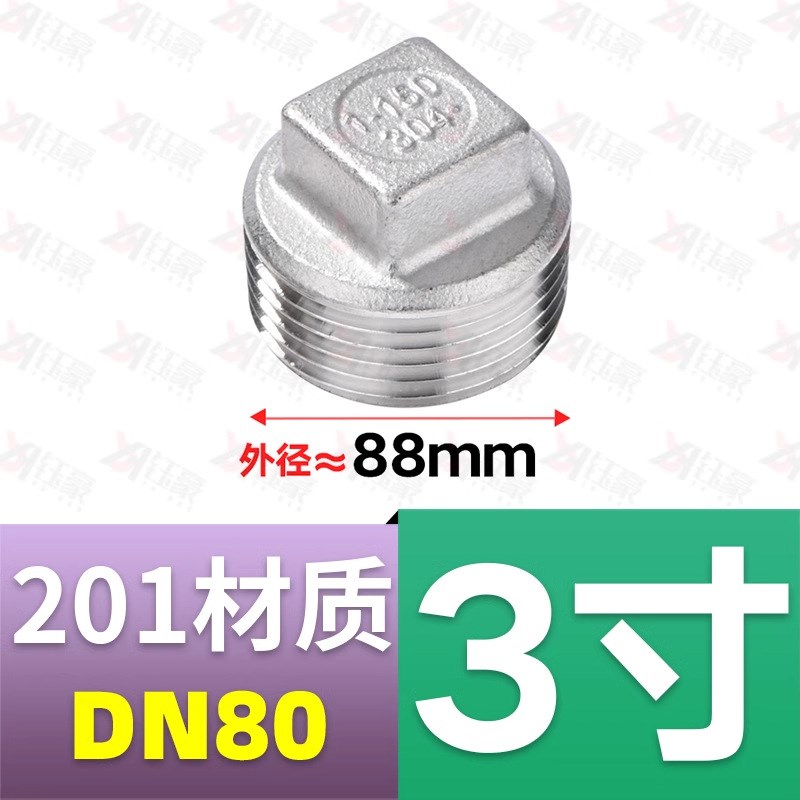 304不锈钢外丝堵头水管外牙螺纹塞头F四角闷头堵板4分封头6分1寸