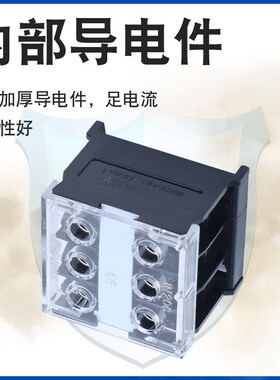IN系列欧式接线端子座DH3(IN-20BK)(30A 3P) 铜
