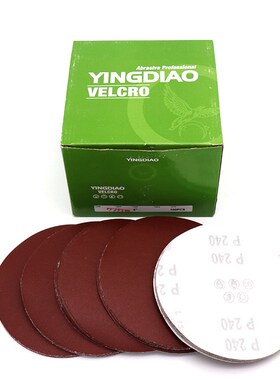 圆盘砂纸 自粘式砂盘 拉绒片 背绒片  6寸150QMM 红色植绒砂纸片