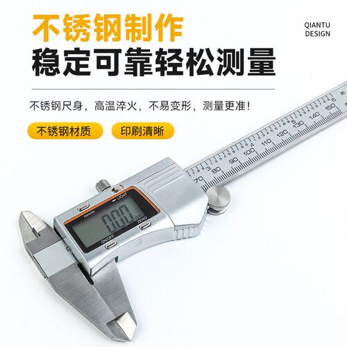 背光不锈钢电子数显卡尺高精度游标卡尺电子数显卡尺