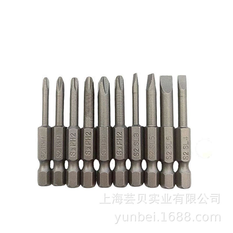 10pcs 50mm批头套装一字批十字批 S2材质PH1PHS2SL3/4/5/6
