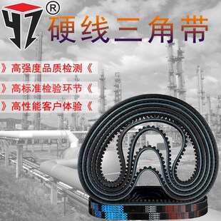 B型三角带传动带 17X1000/1016/1030/1041/1052/1067皮带齿形