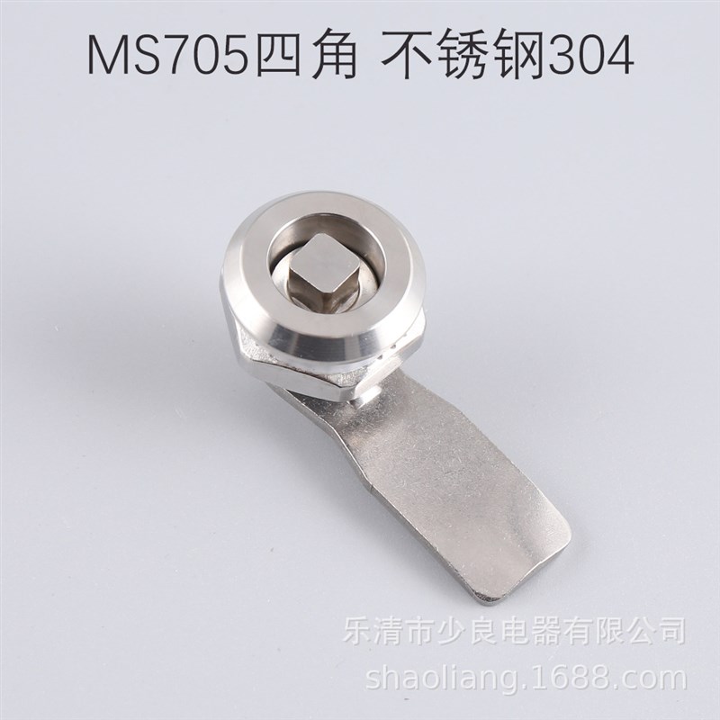 MS705配电箱门锁三角锁开关柜门抽屉H锁304不锈钢钥匙机箱转舌锁